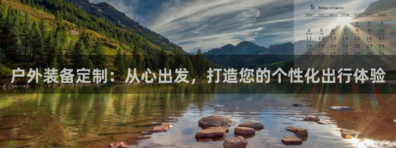新宝gg漏洞