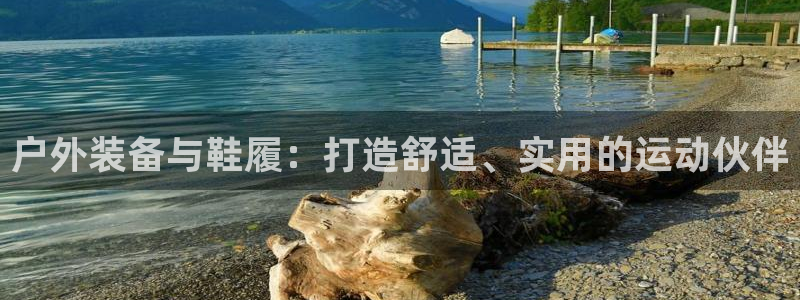 新宝GG都有哪些计划