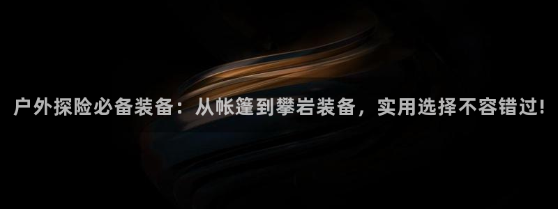 新宝gg娱乐注册全芏网