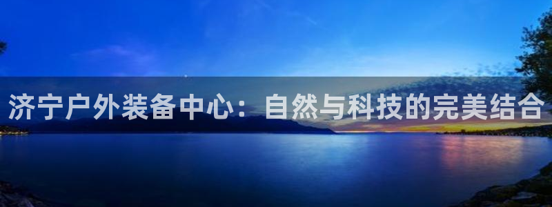 新宝gg 金苹果