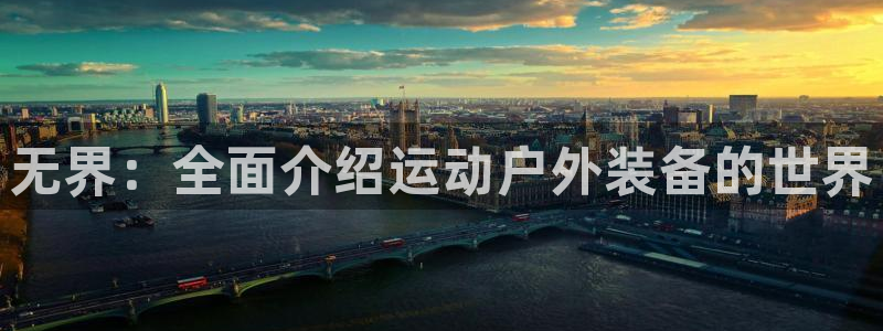 新宝gg彩票