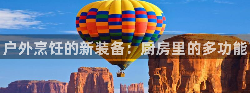 新宝gg创造奇迹