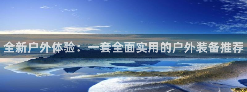 新宝_gg