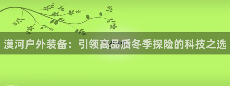 新宝gg 创造奇迹