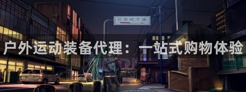 新宝gg代