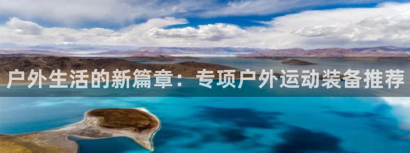 新宝gg官网