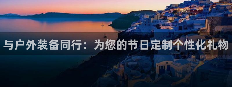 新宝gg账户注册