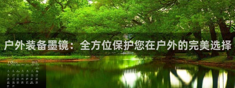 新宝gg总部