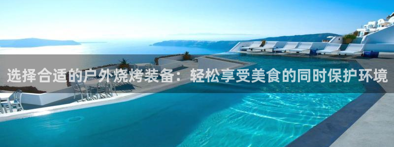新宝GG—创造奇迹