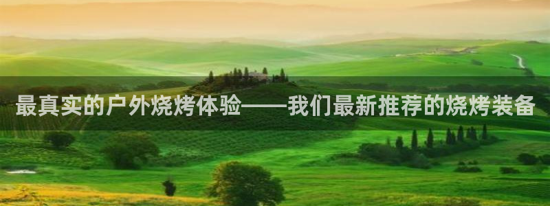 新宝gg违法