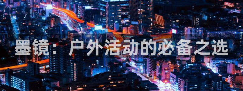 新宝gg佳740005