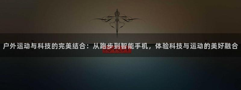 新宝gg体彩