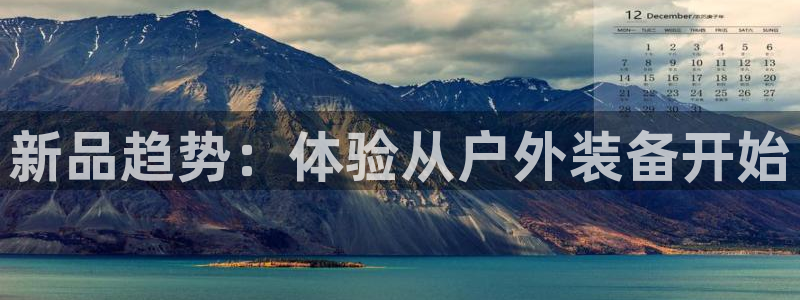 新宝gg娱乐vovq