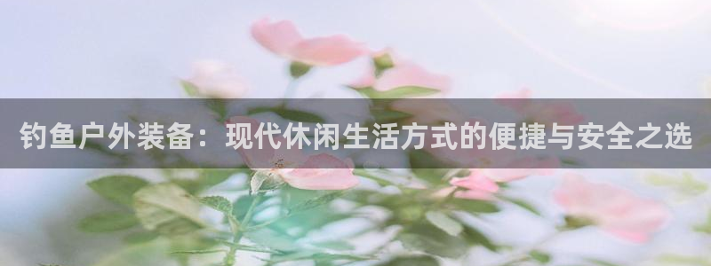 新宝gg娱乐怎么样