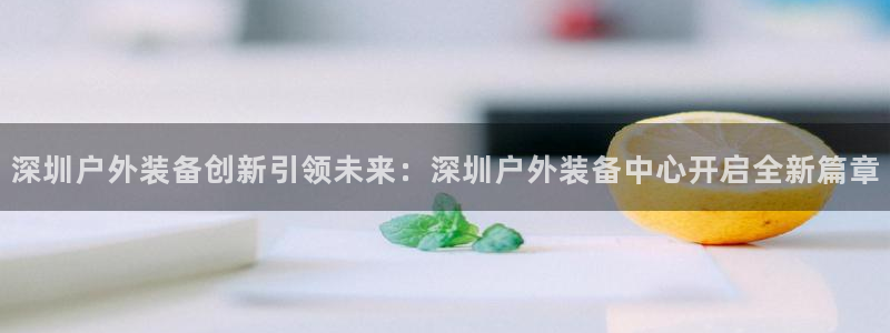 新宝gg开