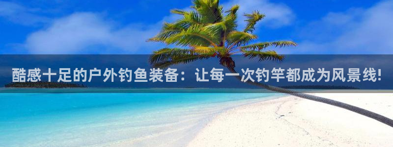 新宝亚洲GG