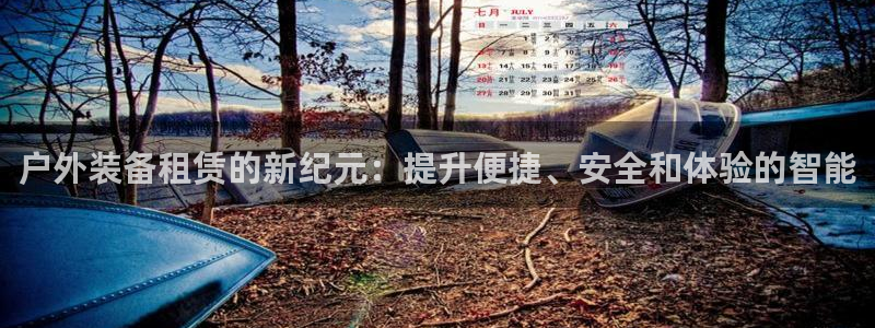 新宝GG的老板
