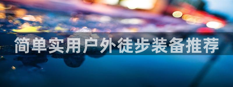 新宝gg登录链接