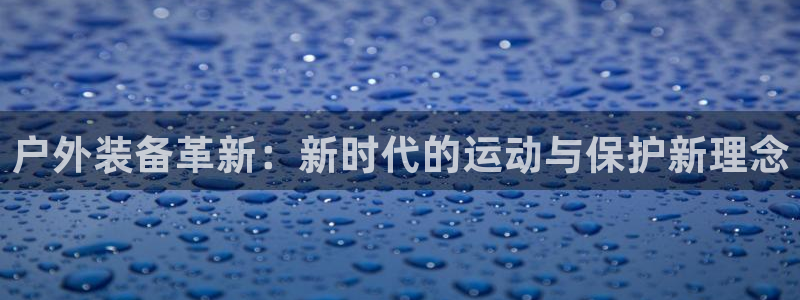 新宝gg计划