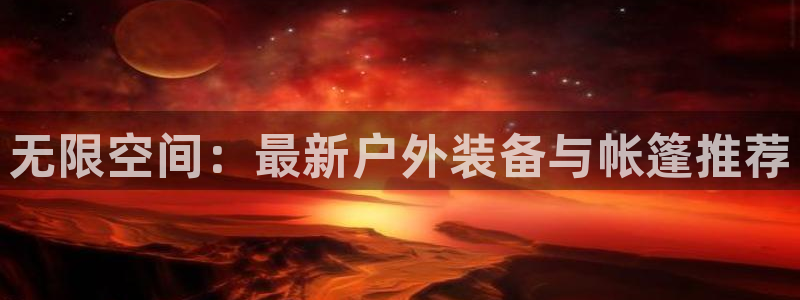 新宝gg主管111