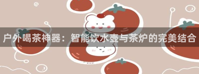 新宝 gg 总代理