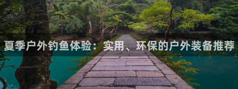 新宝gg主页