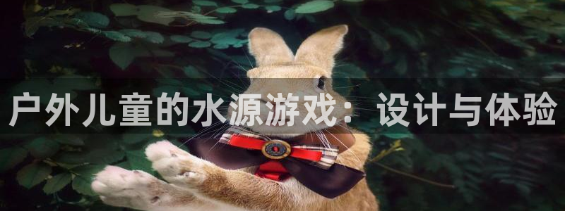 新浪新闻新宝gg