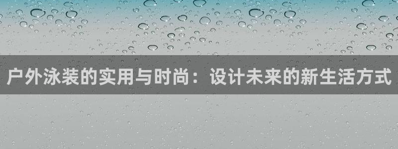 新宝gg套利