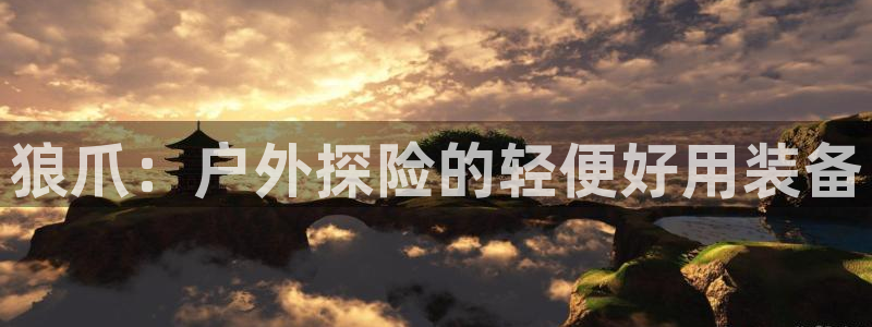 新宝gg怎样代理