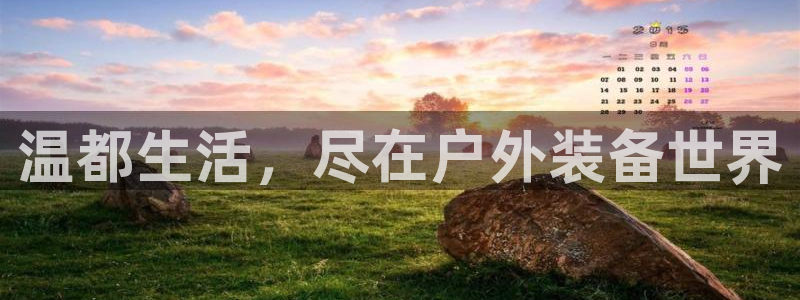 新宝gg娱乐首页