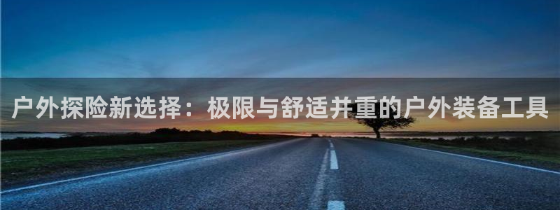 新宝测速gg
