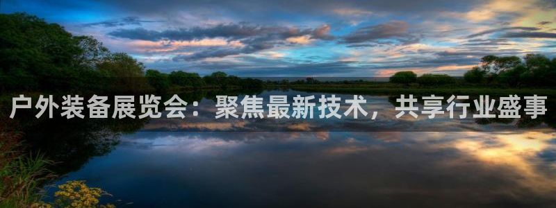 新宝gg主管