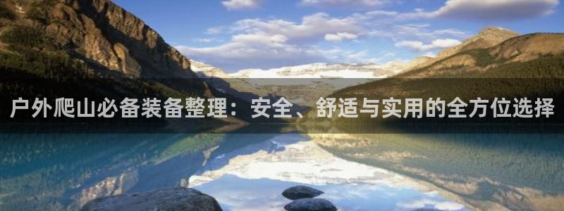 新宝gg娱乐上皇巢网
