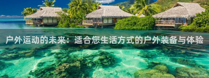 新宝亚洲GG