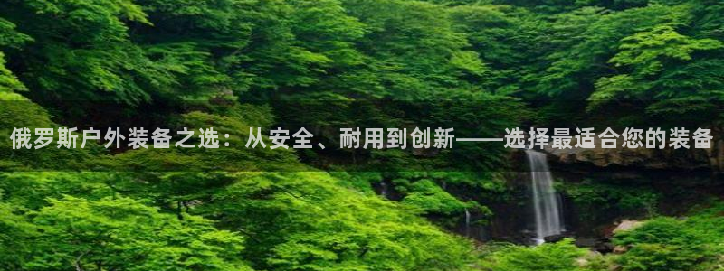 新宝gg怎么样
