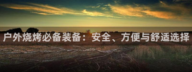 新宝gg游戏登录