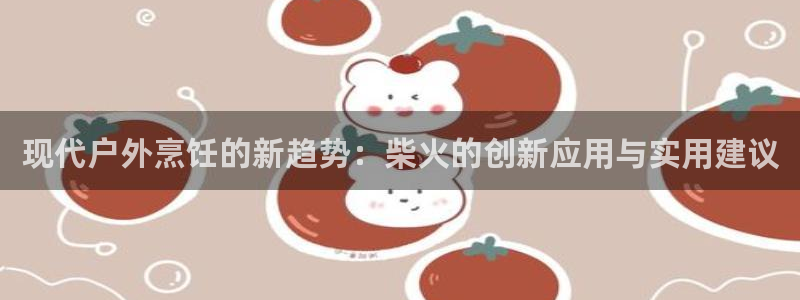 新宝gg开奖结果可信吗