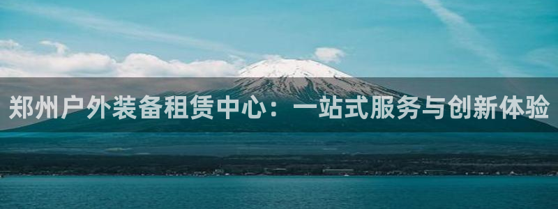 新宝GG苹果版