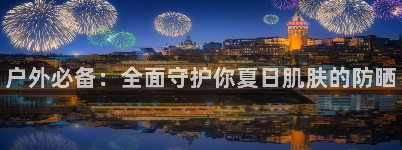新宝gg网投