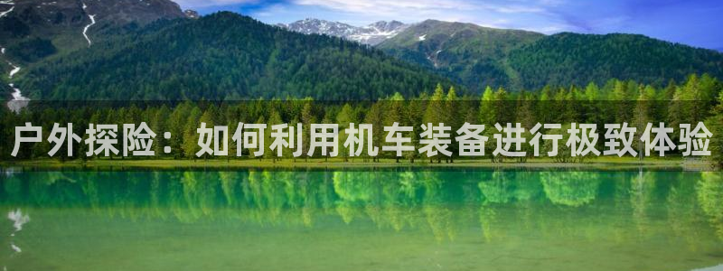 新宝gg6娱乐注册网址