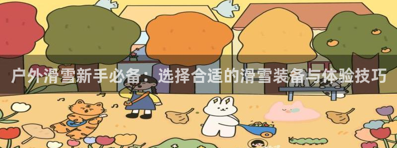 gg新宝gg