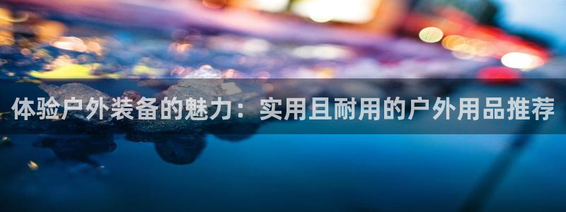 新宝gg注册q 26880