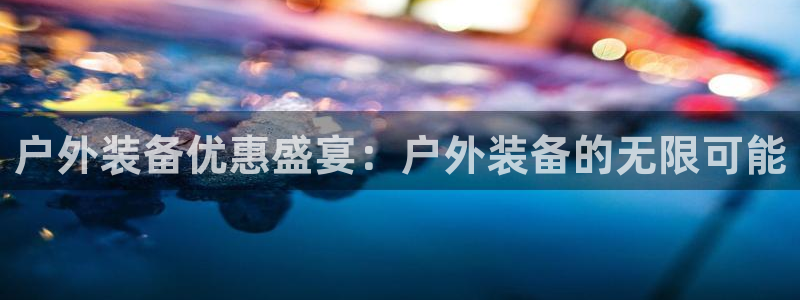 新宝gg登录网址