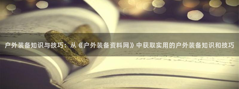新宝gg 创造