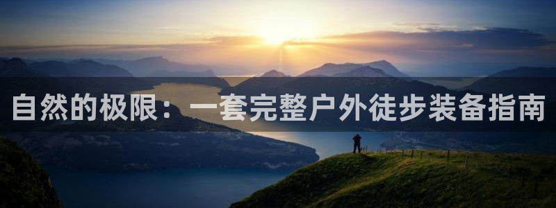 新宝gg提点