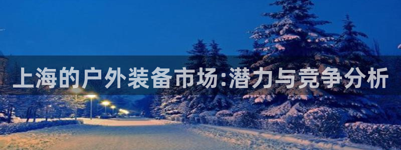 新宝gg 奇迹