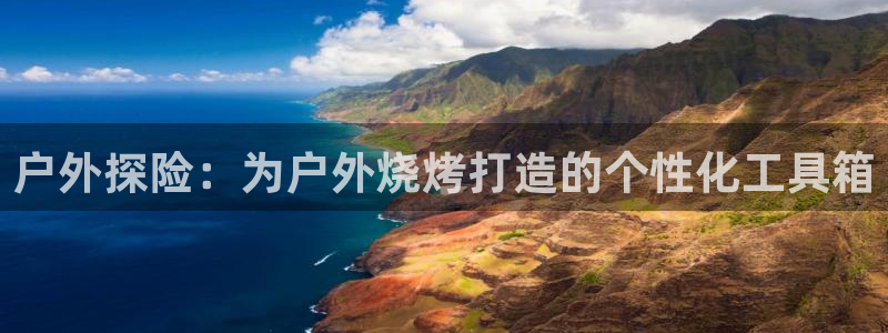 新宝皇冠gg