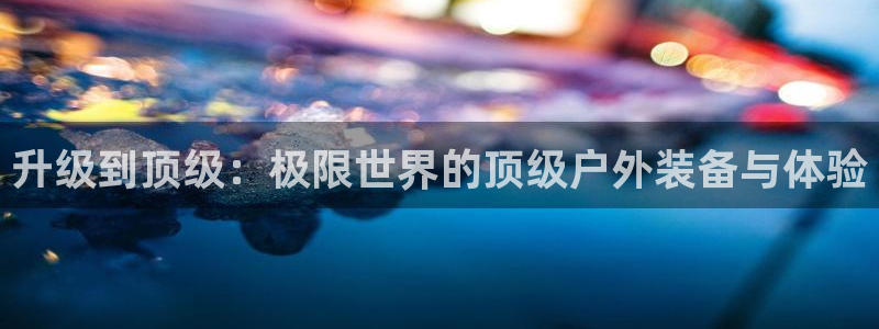 新宝GG 黑钱