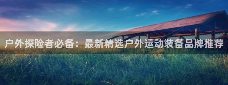 新宝娱gg