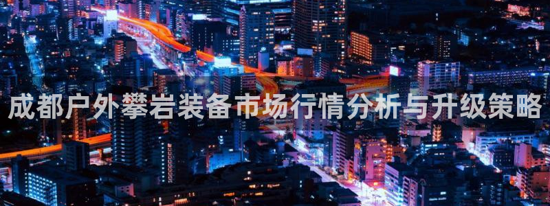 新宝gg娱乐平台
